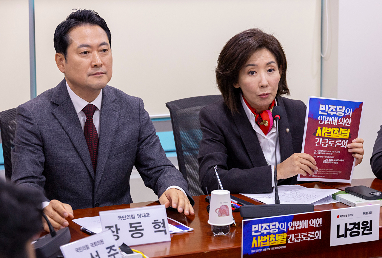 국민의힘 나경원 의원이 22일 국회에서 열린 민주당의 입법에 의한 '사법침탈' 긴급 토론회에서 발언하고 있다. 2025.10.22 [사진=연합뉴스]