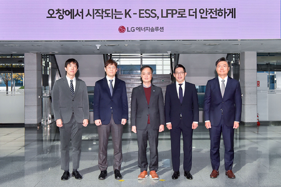 LG에너지솔루션 오창에너지플랜트에서 17일 국내 ESS용 LFP 배터리 생산 추진 기념 행사 "오창에서 시작되는 K-ESS, LFP로 더 안전하게"를 개최하고 기념 사진 촬영을 하고 있다. (왼쪽부터)기후에너지환경부 분산에너지과 현성보 사무관, LG에너지솔루션 ESS cell개발담당 김기웅 상무, 충청북도청 이복원 경제부지사, LG에너지솔루션 ESS전지사업부장 김형식 상무, 커뮤니케이션센터장 김우섭 전무. [사진=LG에너지솔루션]