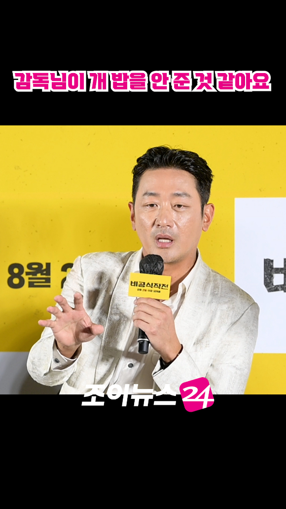 배우 하정우가 지난 4일 오전 서울 용산구 CGV 용산아이파크몰점에서 열린 영화 '비공식작전'(감독 김성훈) 제작보고회에 참석해 소감을 말하고 있다. [사진=정소희 기자]