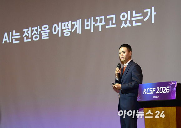 [포토] 'KCSF 2026' AI 전장 시대, 대한민국 국방을 위한 소버린 AI 전략은?