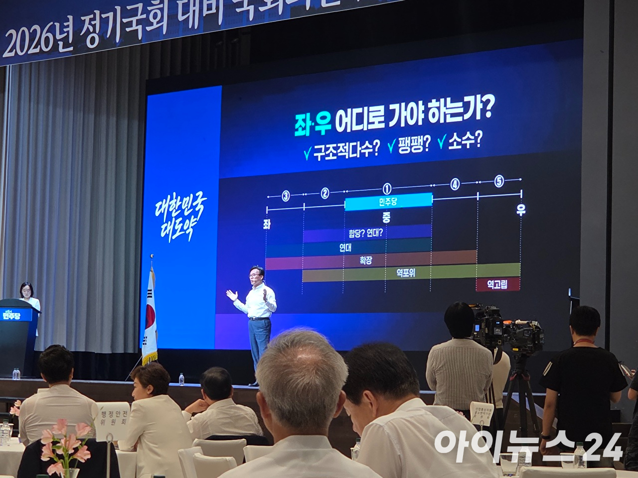 김민석 더불어민주당 대표가 27일 인천 인스파이어 호텔에서 열린 '2026년 정기국회 대비 국회의원 워크숍'에서 강연하는 모습. [사진=라창현 기자]