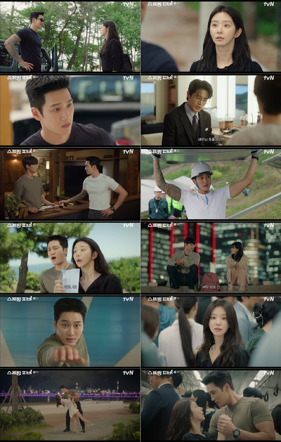 스프링피버 [사진=tvN ]