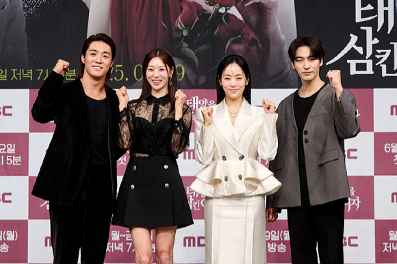 '태양을 삼킨 여자' 제작발표회에 참석한 배우 장신영 [사진=MBC]