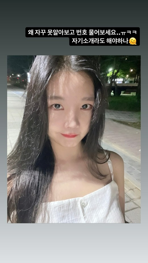 그룹 애프터스쿨 레이나가 길거리 헌팅을 당했다.  [사진=레이나 인스타그램]