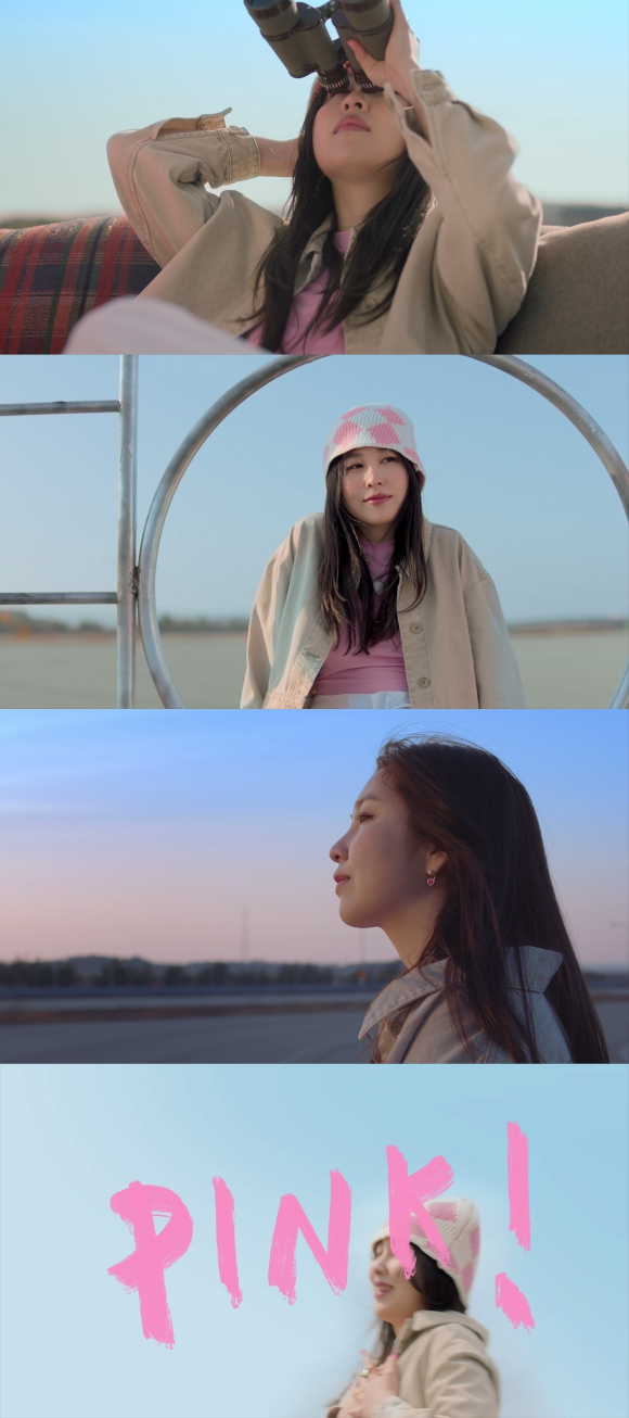 권진아 티저 [사진=안테나]