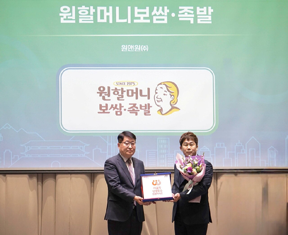 원할머니 보쌈족발이 '서울형 상생 프랜차이즈' 우수 가맹본부로 선정됐다. [사진=원앤원]