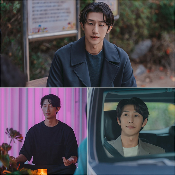 '메리 킬즈 피플' 강기영 스틸 [사진=MBC]