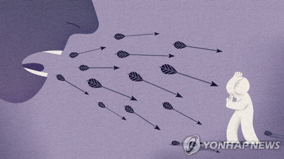 [사진=연합뉴스 ]