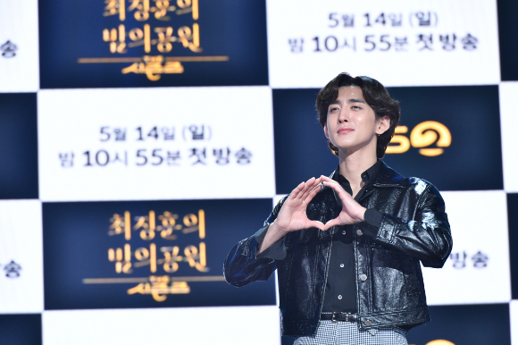 '더 시즌즈-최정훈의 밤의 공원' 기자감담회에 참석한 MC 잔나비 최정훈 [사진=KBS]