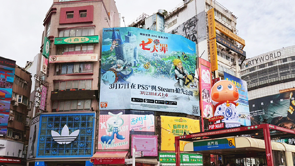 미국 LA 옥외광고. [사진=넷마블]