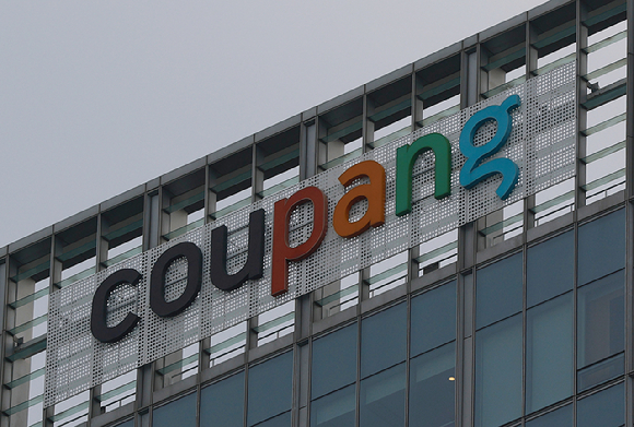 쿠팡 본사. [사진=연합뉴스]