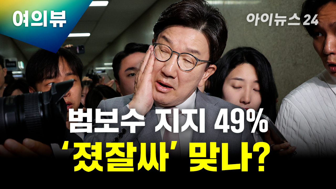 여의뷰 [사진=그래픽 조은수 기자]