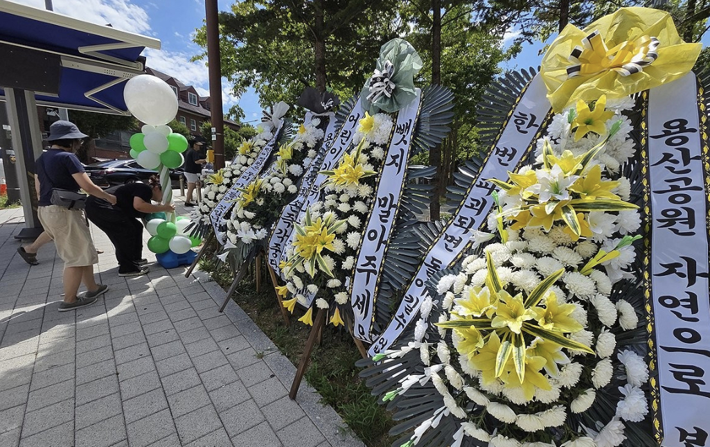 9일 용산공원 일대 전경. 2026.8.9 [사진=연합뉴스]