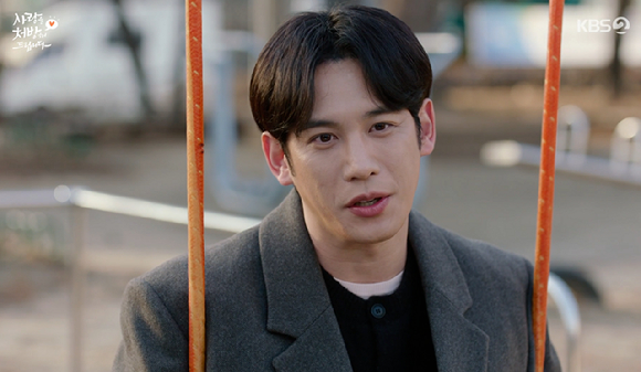 사랑을 처방해 드립니다 [사진=KBS2]