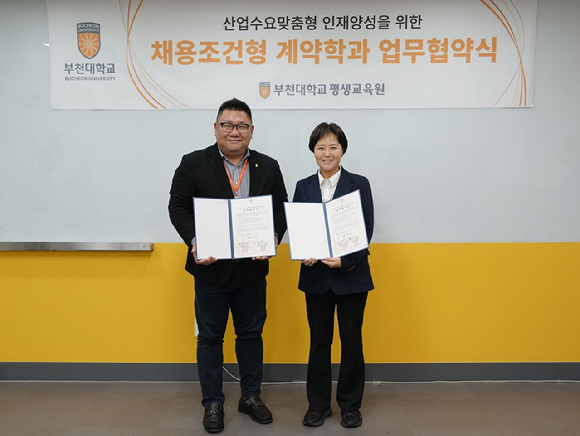 지난 4일 부천대학교 몽당도서관에서 열린 매드포갈릭 운영사 엠에프지코리아와 부천대학교 평생교육원의 전문 외식 인재 양성을 위한 산학협력 업무협약식에서 윤다예엠에프지코리아 대표와 부천대학교 평생교육원 방성환 원장(왼쪽)이 기념촬영을 하고 있다. [사진=엠에프지코리아]