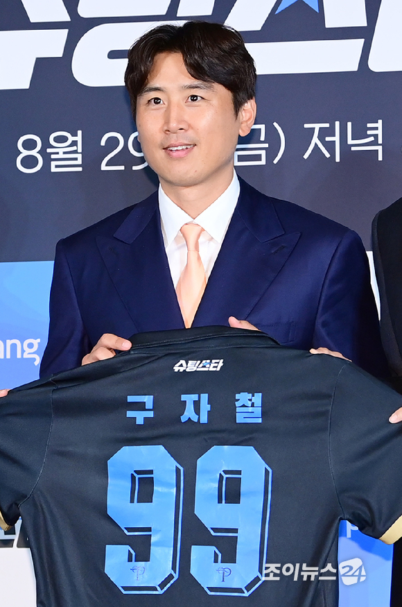 축구선수 구자철이 28일 오전 서울 구로구 더 링크 서울 트리뷰트 포트폴리오 호텔에서 열린 쿠팡플레이 예능 '슈팅스타' 시즌 2 제작발표회에 참석하고 있다. [사진=정소희 기자]