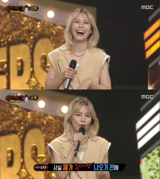 '복면가왕' 방송 화면 갈무리 [사진=MBC]