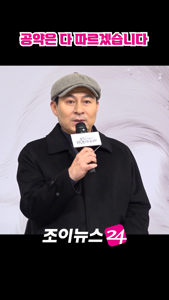 김정권 감독이 지난 16일 오후 서울 목동 SBS에서 열린 SBS 새 금토드라마 '오늘부터 인간입니다만' 제작발표회에 참석해 소감을 말하고 있다. [사진=문수지 기자]