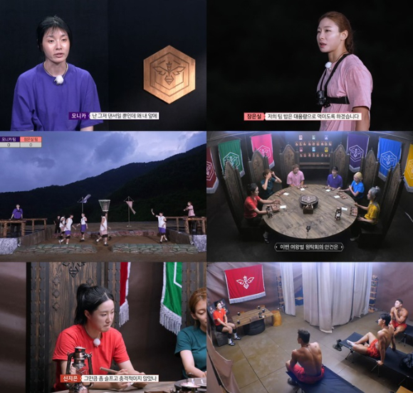 '여왕벌게임' [사진=웨이브]
