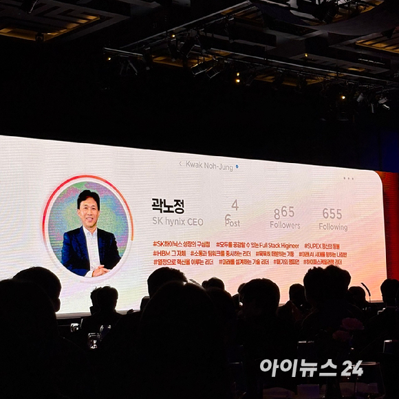 SK하이닉스 구성원이 보는 곽노정....&apos;HBM 그 자체&apos;