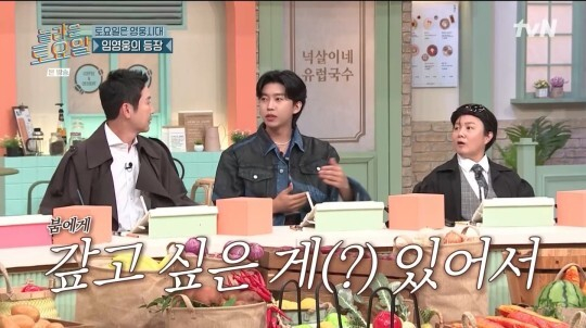 놀라운 토요일 [사진=tvN]