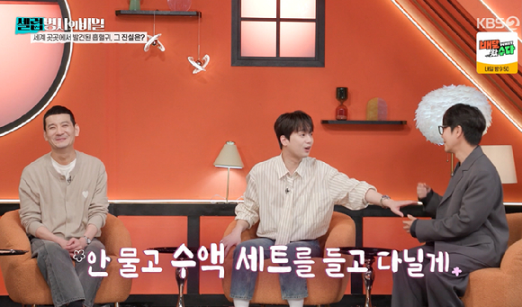 셀럽병사의 비밀 [사진=KBS2]