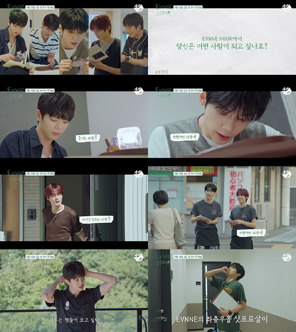 그룹 이븐이 20일 서울 영등포구 명화아트홀에서 열린 이븐(EVNNE) 첫 싱글 '뱉어 (Backtalk)' 컴백 쇼케이스에 참석하고 있다. [사진=정소희 기자]