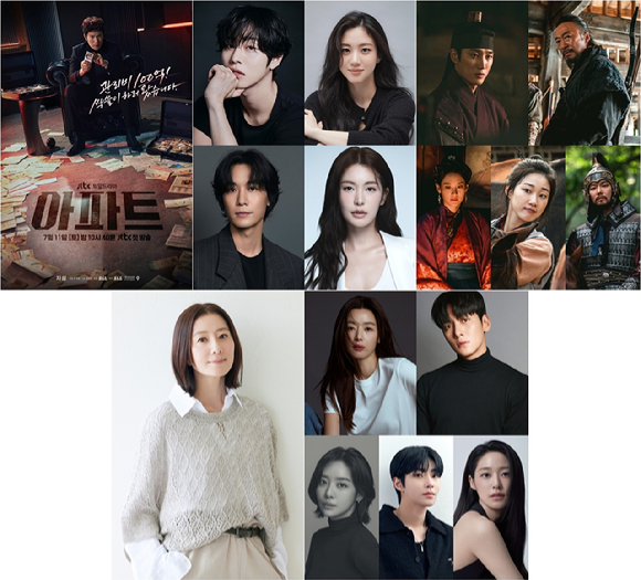 JTBC 드라마 '아파트', '파이널 테이블', '신의 구슬', '골드 디거', '인간X구미호' [사진=JTBC]