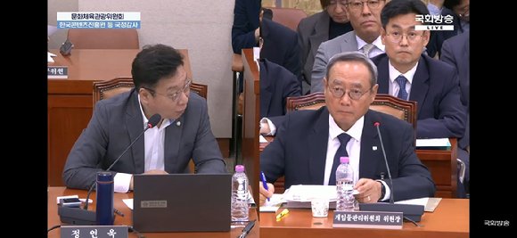 [2026 국감] 불법 환전 적발 2년 지나도 여전…게임위 "승부예측 게임 88건 전수조사"