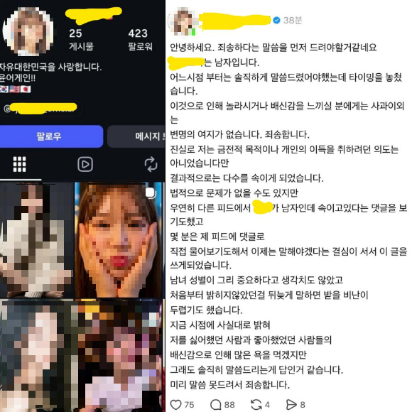 AI 생성 이미지 [사진=유튜브 캡처]