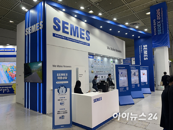 지난 14~16일 서울 강남구 코엑스에서 열린 '제28회 반도체대전(SEDEX 2026)' 전시홀 입구. [사진=권서아 기자]