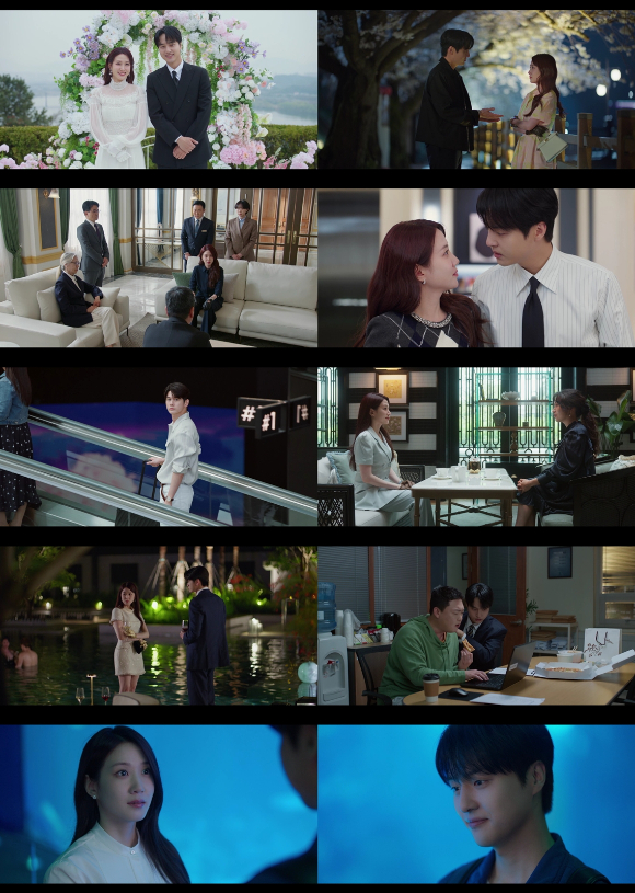 '오싹한 연애' [사진=tvN 방송화면 캡처]