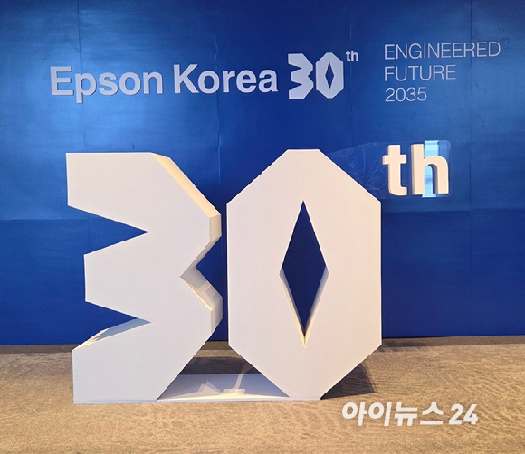 요시다 준키치 세이코엡손 글로벌 대표가 22일 서울 강남구 그랜드 인터컨티넨탈 파르나스에서 열린 30주년 기자간담회에서 '엔지니어드 퓨처 2035'에 대해 발표하고 있다. [사진=박지은 기자]