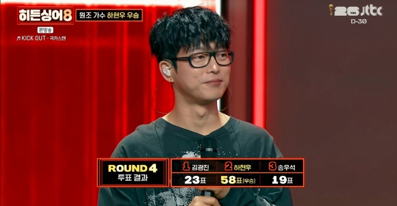 하현우가 '히든싱어8'에서 우승을 차지했다. [사진=JTBC 방송화면 캡처]