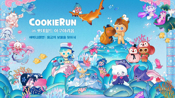 [사진=데브시스터즈]