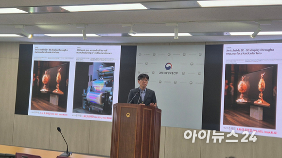 노준석 포항공대 교수가 최근 메타렌즈 대량 생산 시스템(오른쪽)과 붙이기만 하면 2D에서 3D로 전환되는 메타렌즈 기술을 선보여 관심을 모으고 있다. [사진=포항공대]