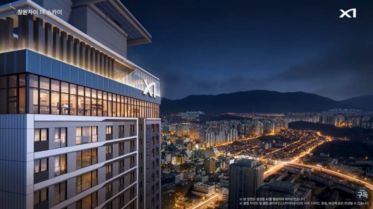 '창원자이 더 스카이'에서 펼쳐진 도심 야경을 구현한 영상 캡쳐본 [사진=GS건설]