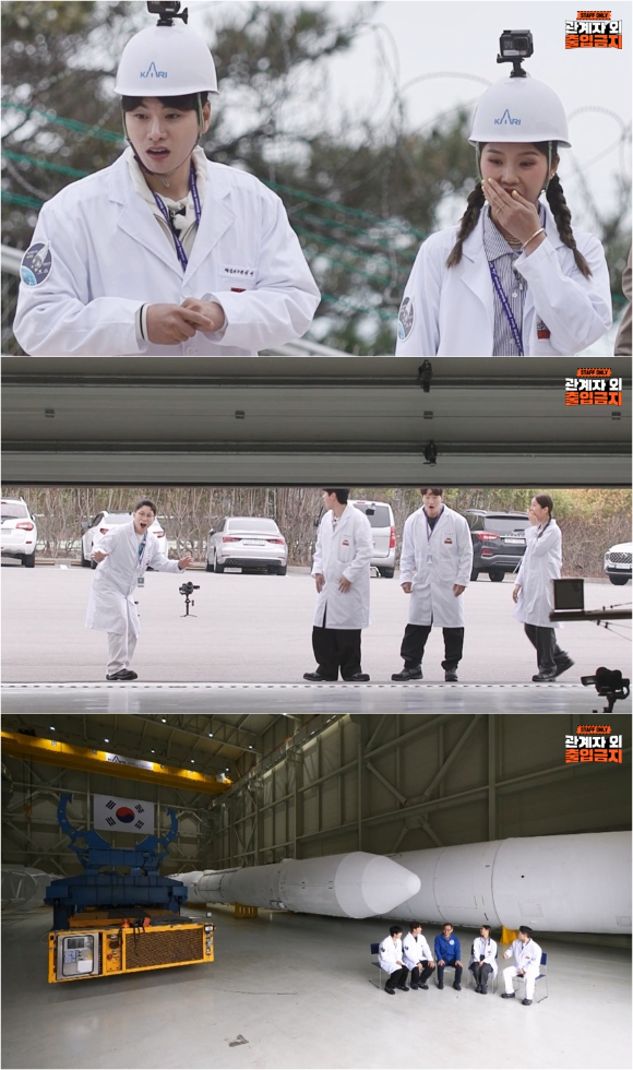 '관계자 외 출입금지' 프리뷰 갈무리 [사진=SBS]