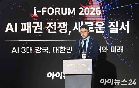[아이포럼 2026] 류준석 네이버클라우드 기술리더 "GPU 확보 다음은 효율적 운영·확장"