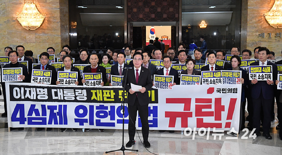 송언석 원내대표가 12일 서울 여의도 국회 로텐더홀에서 더불어민주당 규탄대회를 열고 규탄사를 하고 있다. [사진=곽영래 기자]