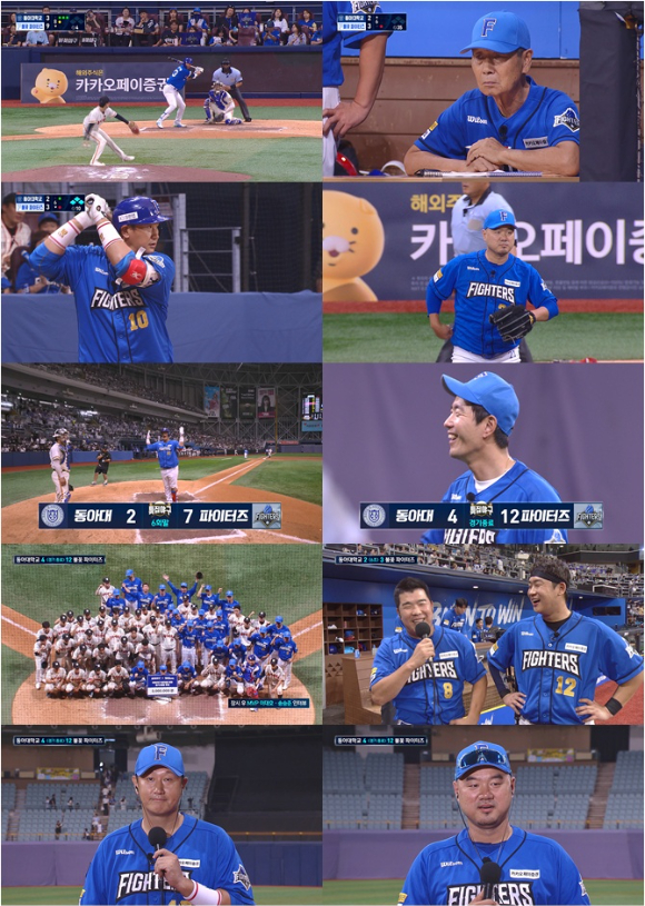 SBS Plus '특집 야구 생중계-불꽃 파이터즈 VS 동아대학교' 경기가 중계됐다. [사진=SBS Plus]