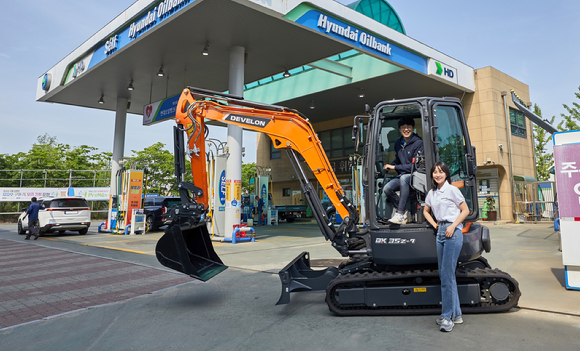 HD현대오일뱅크가 직영주유소에서 '디벨론(DEVELON)' 미니 굴착기를 판매한다. [사진=HD현대오일뱅크]