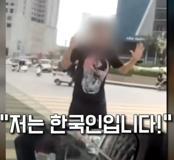 캄보디아에서 도움을 요청한 한국인 영상이 SNS에 올라왔다. [사진=JTBC '사건반장' 캡처]