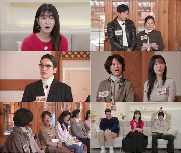 '합숙 맞선' 프리뷰 갈무리 [사진=SBS]