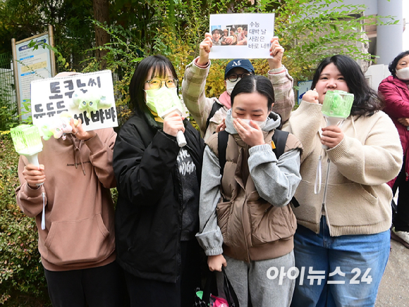2026학년도 대학수학능력시험(수능) 일인 13일 서울 여의도여고(서울특별시교육청 13지구 제14시험장) 앞 수험생 김민채 씨를 친구들이 응원하고 있다. 이들은 그룹 NCT 팬 활동을 하며 친해진 사이라 전했다. [사진=정소희 기자]