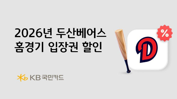 [사진=KB국민카드]