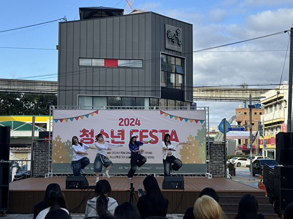 2024년 청소년 FESTA K-POP 공연이 열리고 있다 [사진=대구행복진흥사회서비스원]