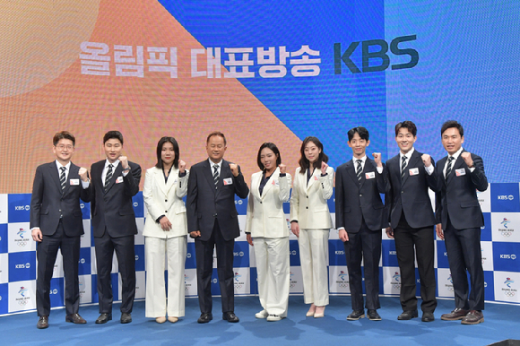 KBS 방송단이 4일 온라인으로 진행된 '2022 베이징 동계 올림픽' KBS 방송단 기자간담회에 참석해 포즈를 취하고 있다. [사진=KBS]