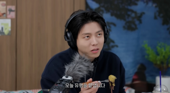 주우재 [사진=유튜브]