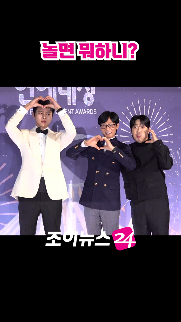 모델 주우재, 코미디언 유재석, 가수 하하가 29일 오후 서울 마포구 MBC 사옥에서 열린 '2025 MBC 방송연예대상' 포토월 행사에 참석해 포즈를 취하고 있다. [사진=문수지 기자]